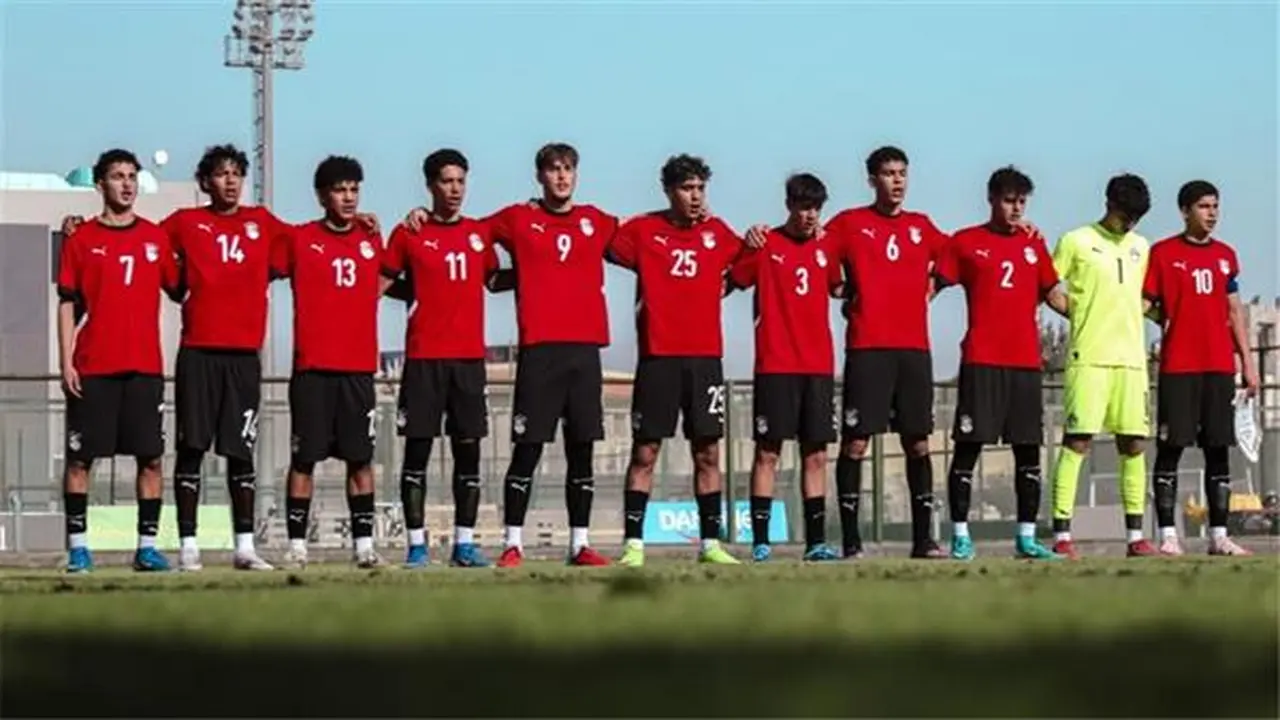 متى تبدأ مباراة مصر وتونس في كأس أمم إفريقيا للناشئين بالمغرب؟